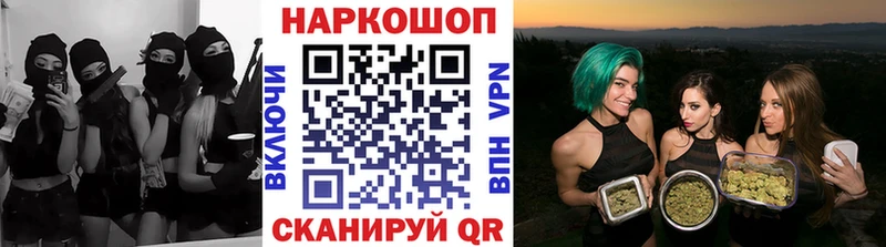 Как найти закладки Новосибирск ГАШ  Alpha PVP  АМФ  Мефедрон 