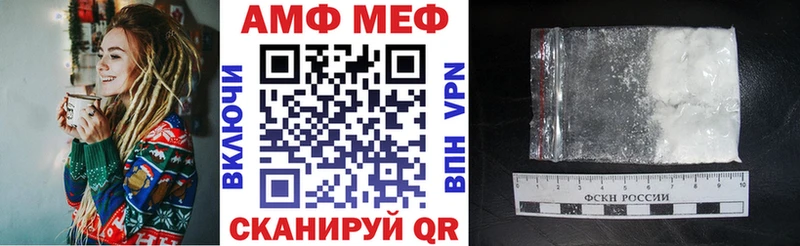 Amphetamine 97% Новосибирск