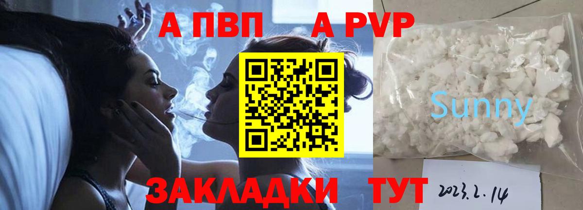 APVP СК КРИС  Вход с VPN  Новосибирск 