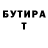 ГАШ VHQ Dmetrei Egnatew