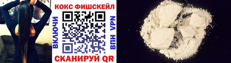 купить закладку  Новосибирск  KRAKEN маркетплейс  Кокаин 99% 