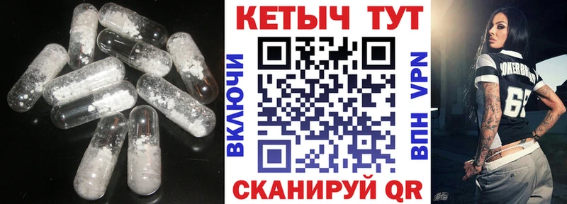 КЕТАМИН VHQ Новосибирск