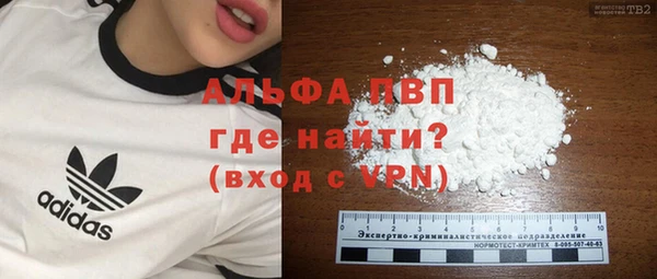 мяу мяу кристалл Михайлов