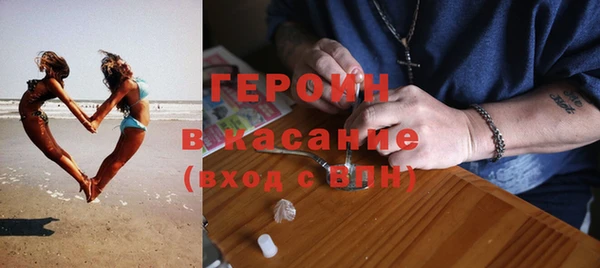 бошки Михайловск