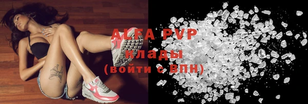 бошки Михайловск
