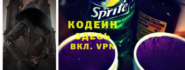 бошки Михайловск
