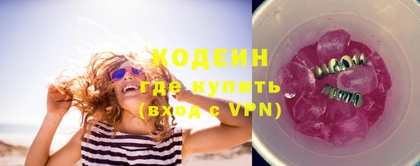 каннабис Михайловка