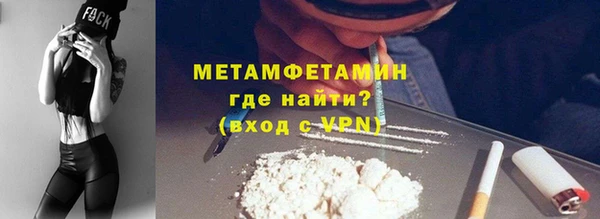 мяу мяу кристалл Михайлов