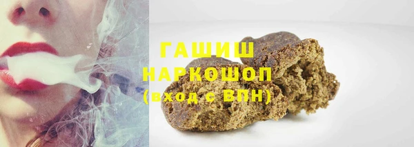 мяу мяу кристалл Михайлов