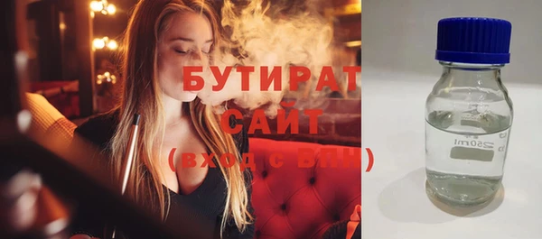 мяу мяу кристалл Михайлов