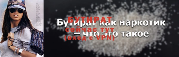каннабис Михайловка