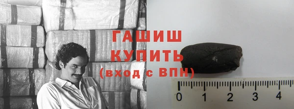мяу мяу кристалл Михайлов
