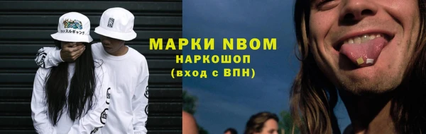 мяу мяу кристалл Михайлов