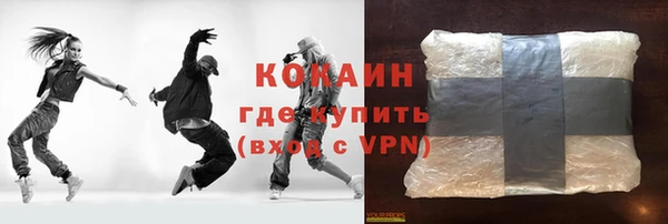 мяу мяу кристалл Михайлов