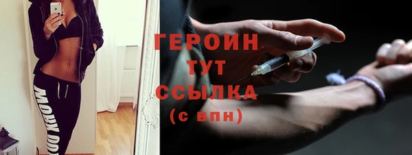 бошки Михайловск