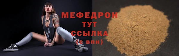 бошки Михайловск