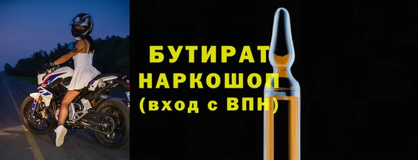 бошки Михайловск