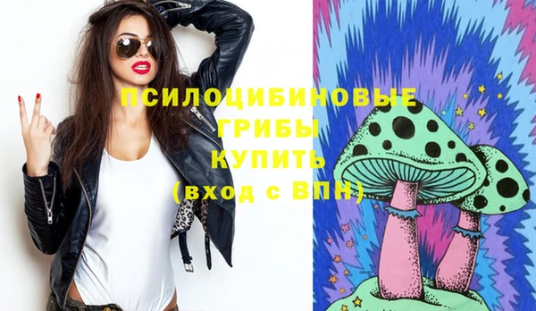 каннабис Михайловка