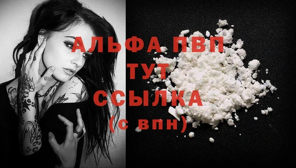 мяу мяу кристалл Михайлов