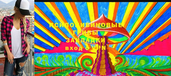 каннабис Михайловка