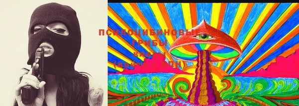 мяу мяу кристалл Михайлов