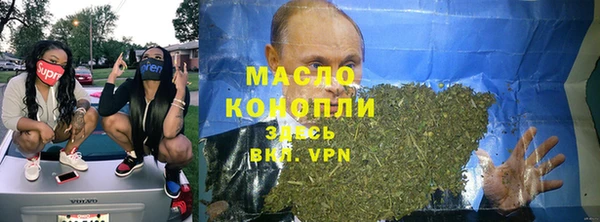 мяу мяу кристалл Михайлов