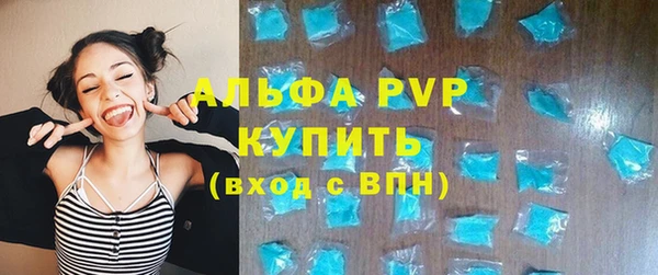 мяу мяу кристалл Михайлов