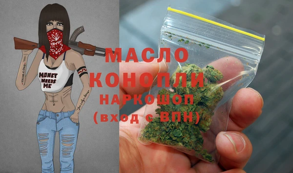 бошки Михайловск