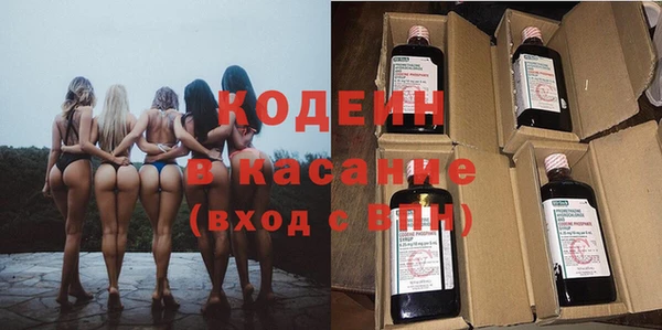 каннабис Михайловка
