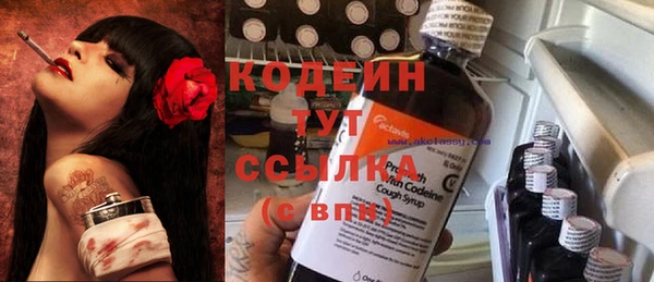мяу мяу кристалл Михайлов