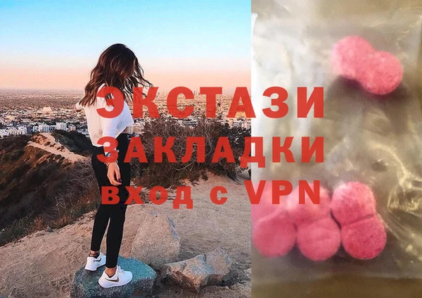 мяу мяу кристалл Михайлов