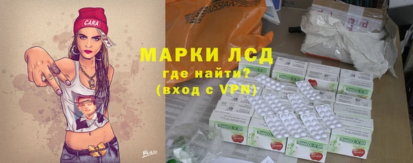 мяу мяу кристалл Михайлов