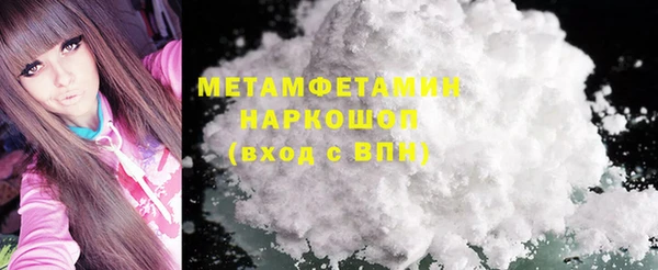 мяу мяу кристалл Михайлов