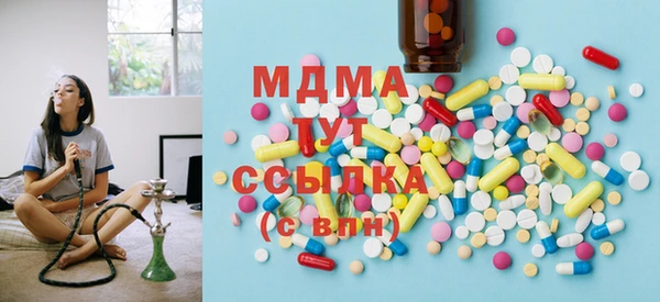 мяу мяу кристалл Михайлов