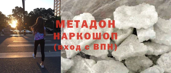 каннабис Михайловка