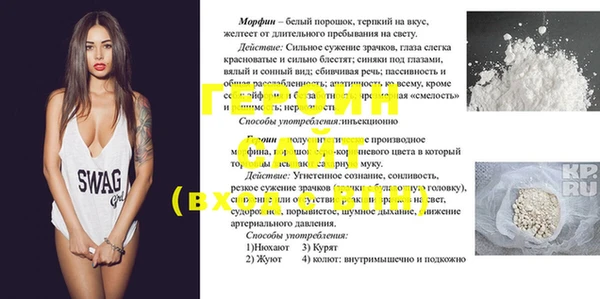 мяу мяу кристалл Михайлов