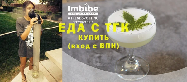 каннабис Михайловка
