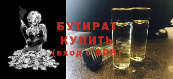 бошки Михайловск