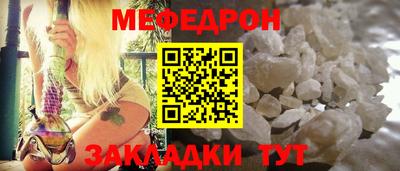 альфа пвп Волгодонск