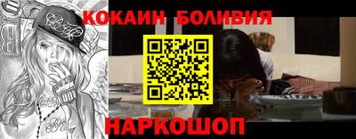 альфа пвп Волгодонск