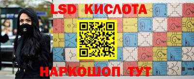 альфа пвп Волгодонск