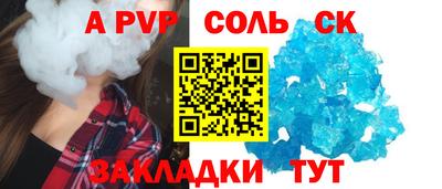 ECSTASY Волжск