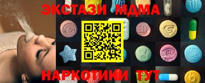mix Волжский