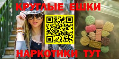 альфа пвп Волгодонск