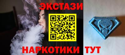альфа пвп Волгодонск