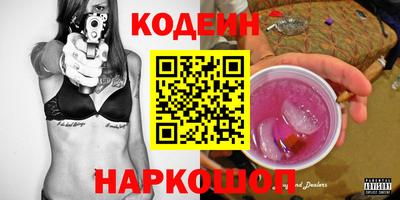 альфа пвп Волгодонск
