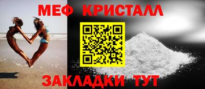 mix Волжский