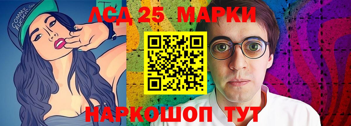 ЛСД экстази кислота Новосибирск