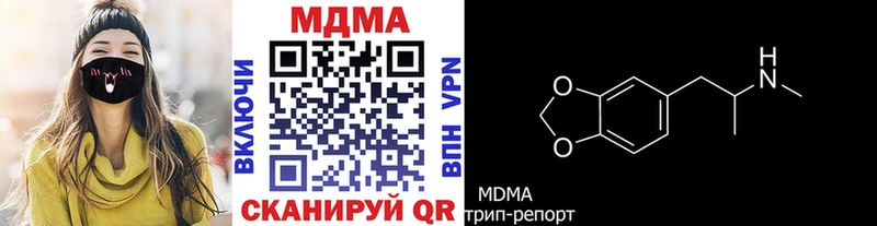 цена Новосибирск MDMA молли